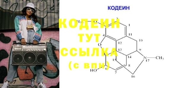 COCAINE Богородицк