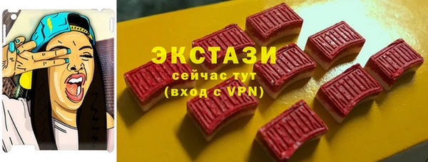 COCAINE Богородицк