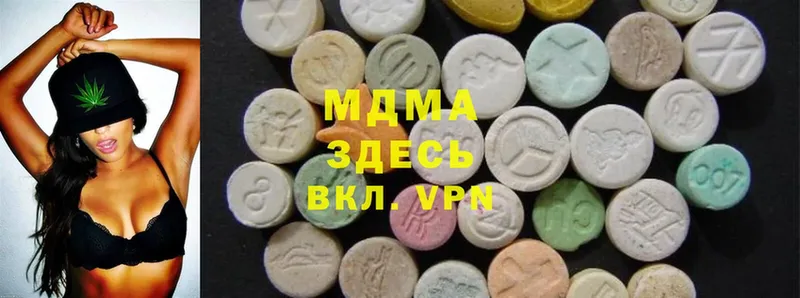 MDMA crystal  Златоуст 