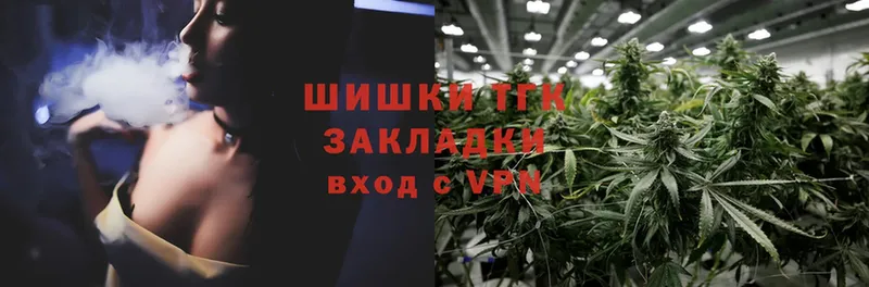 Бошки марихуана Ganja  kraken маркетплейс  Златоуст 